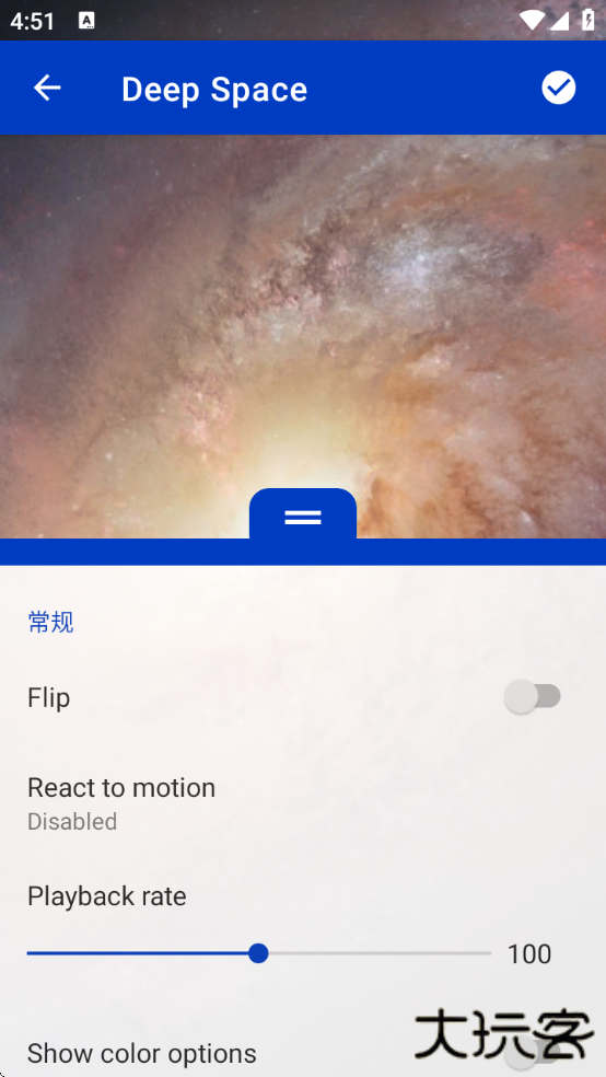 wallpaper壁纸引擎下载