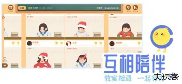 costudy安卓版下载 v7.1.1