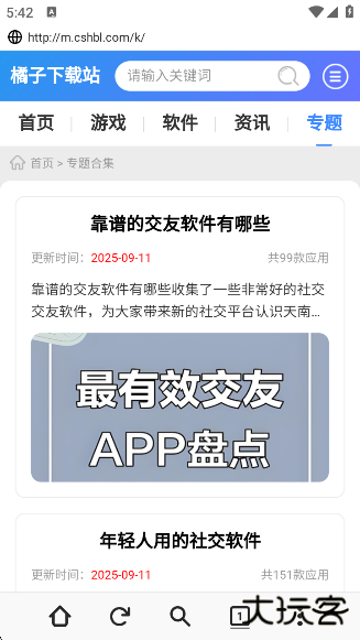 火狐浏览器精简版中文版最新版(Firefox Lite)下载 v2.6.2