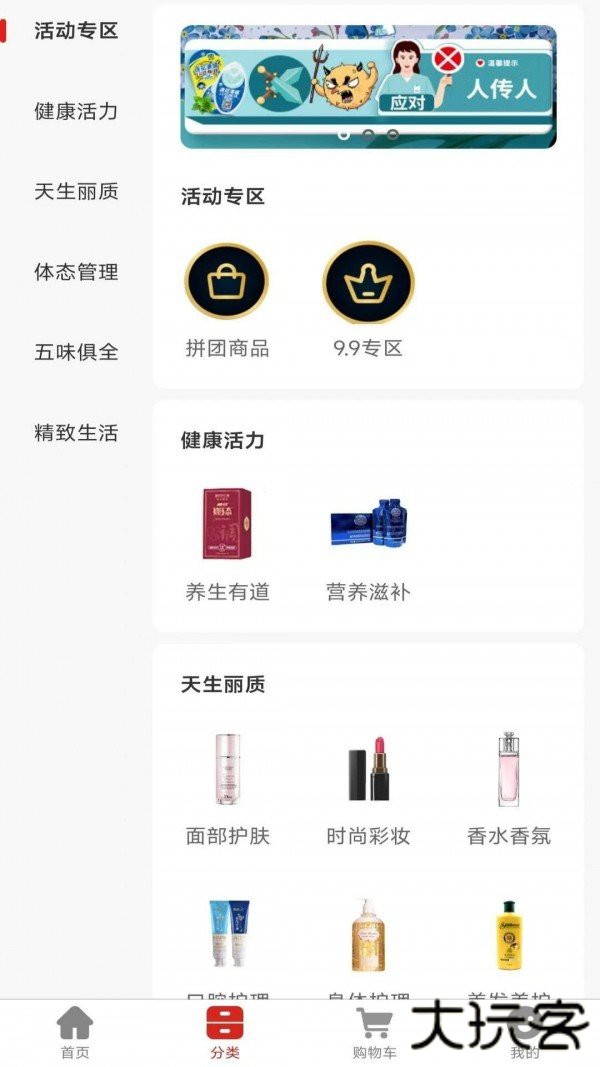 会承网下载 v1.1.5