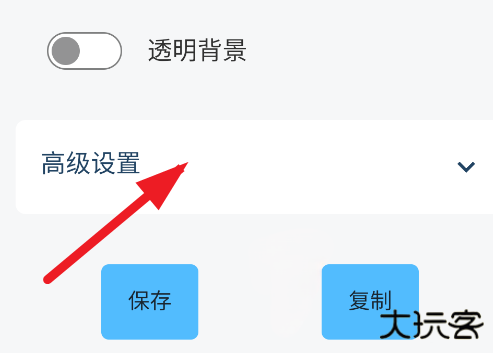 碧蓝档案logo生成器最新版本