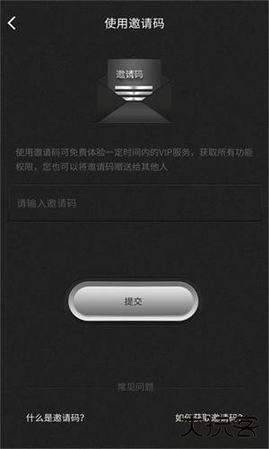 群发器下载 v1.4.2