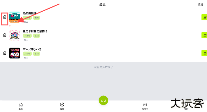 飞鸟模拟器官方正版
