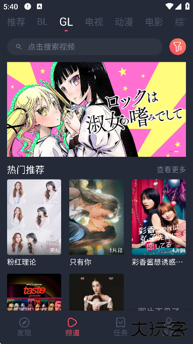 豚豚剧2025年版下载