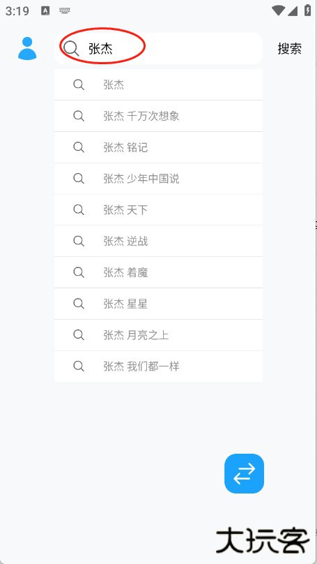 苏澜音乐
