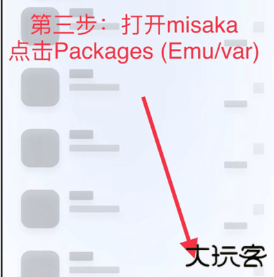 巨魔商店2下载安装最新版(trollstore2)