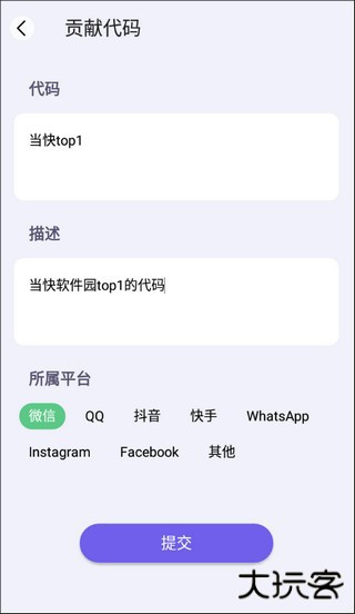 MIUI系统桌面旧版本下载 v5.39.40.11269