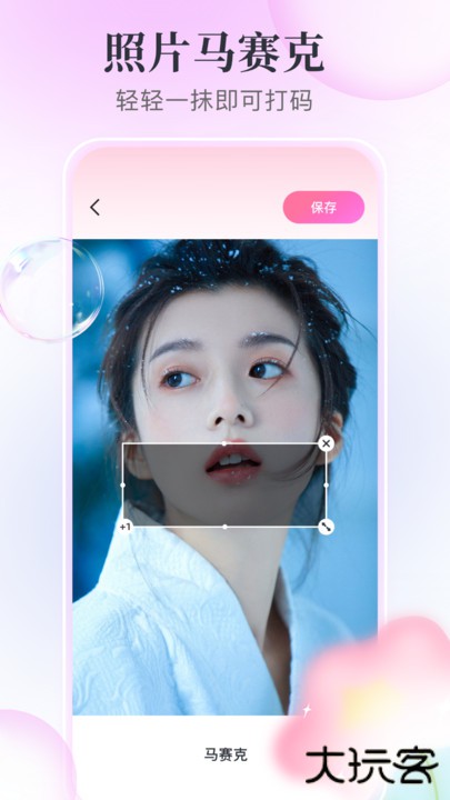 盐拍相机下载 v1.1
