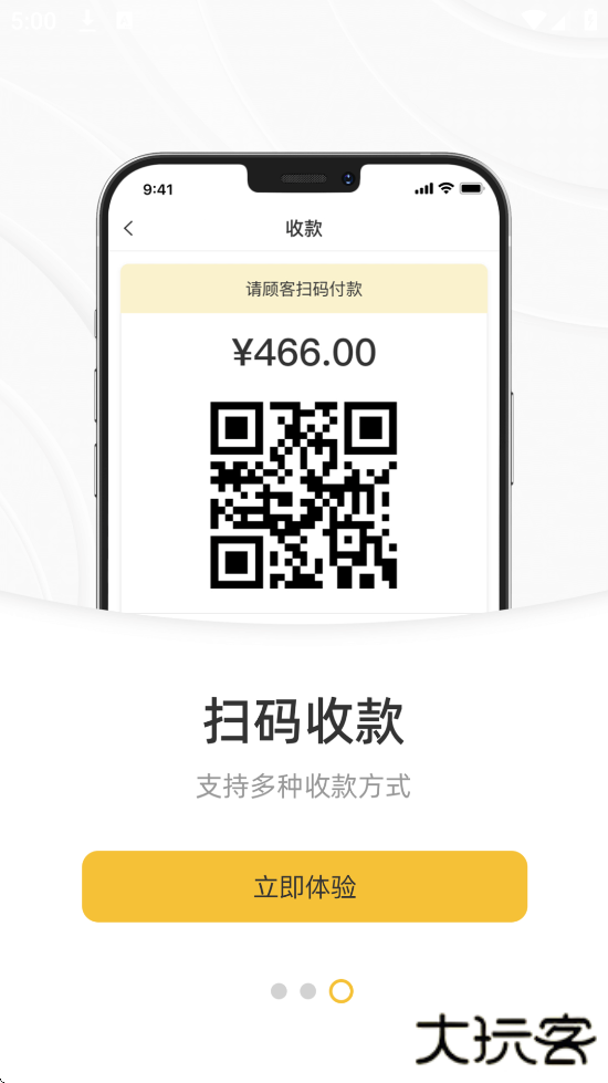 会生活软件最新版本下载安装下载 v2.8.4