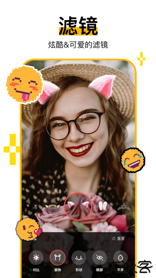 hayloufun表盘app下载 v8.15.0