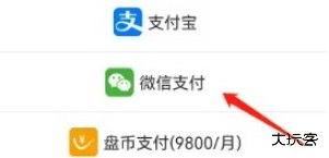 盘丝洞软件最新版本下载 盘丝洞软件最新版本下载