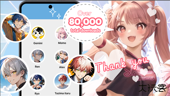 AI Chara Talk聊天软件官方版下载下载 v2.1.15