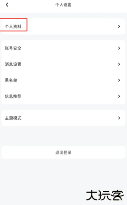 龙空论坛手机版