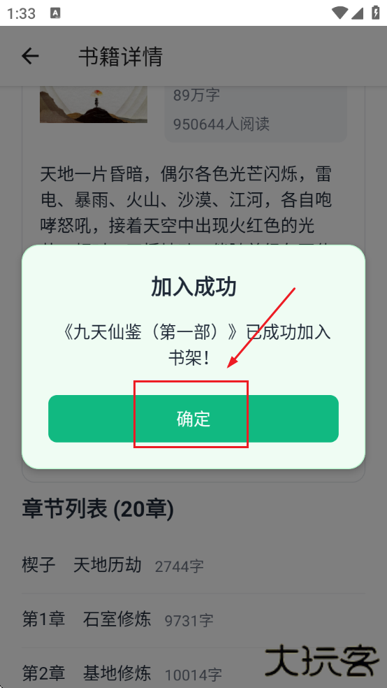 云境弦阁下载安卓版
