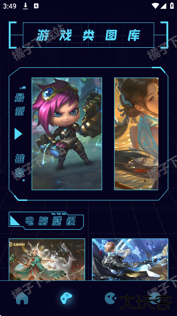 尊享图库app下载安装最新版