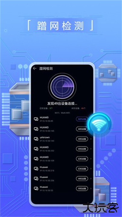 花瓣测速下载 v4.8.0.311