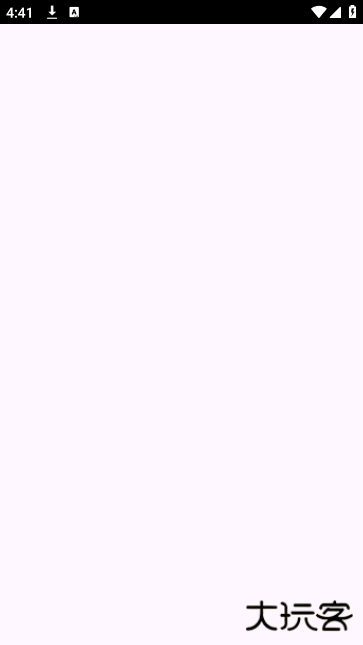 音配app官方正版安装 音配app官方正版安装