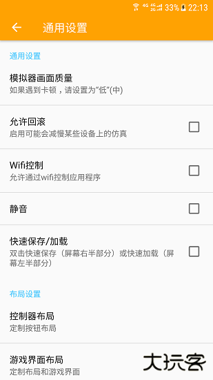 儿时小霸王app下载 v1.0.0