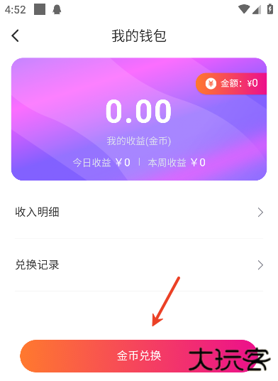 附近探约会聊天下载最新版