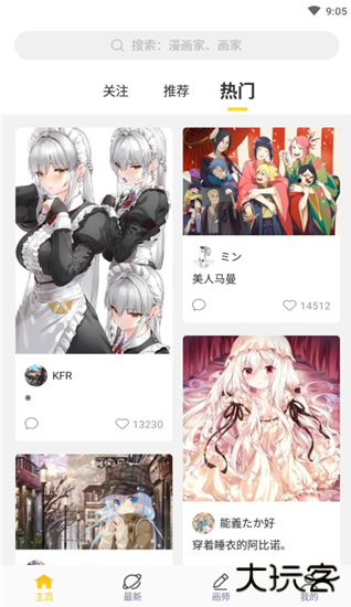 触站下载安装最新版