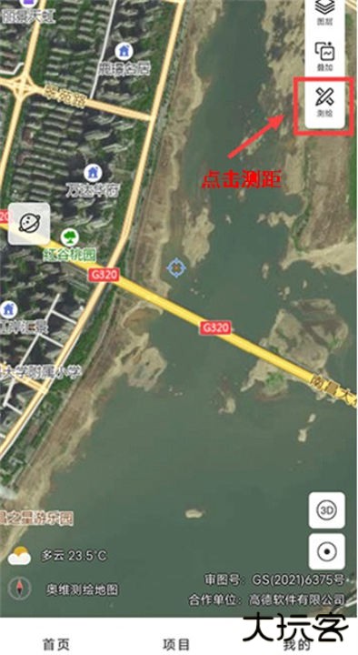 奥维测绘地图app