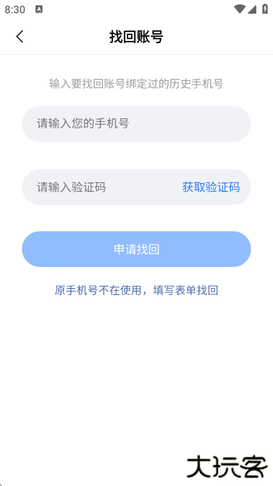 美篇相册制作免费下载安装手机版