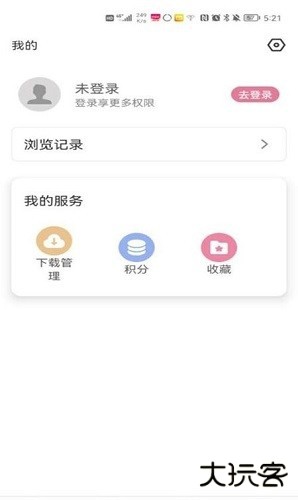 游咔游戏盒下载 v3.7.7