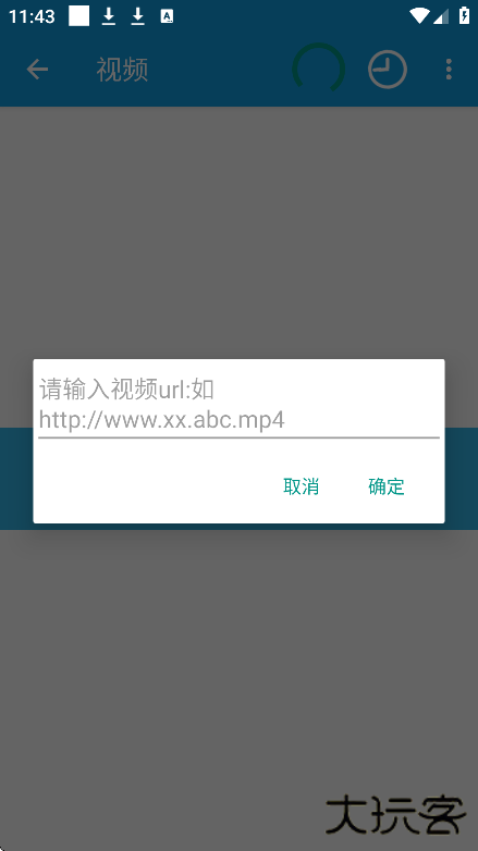 完美视频播放器下载安卓版下载 v8.3.6