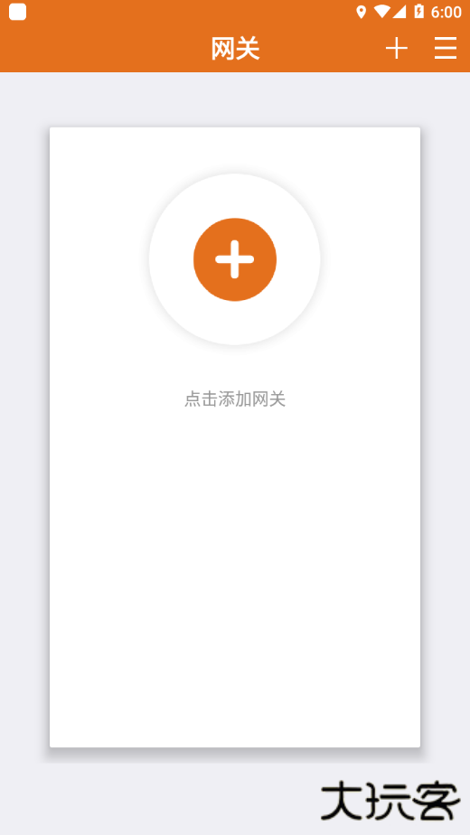 MotionPro Global安卓版下载下载 v3.1.3