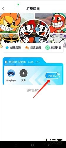 鲸云漫游怎么联机2