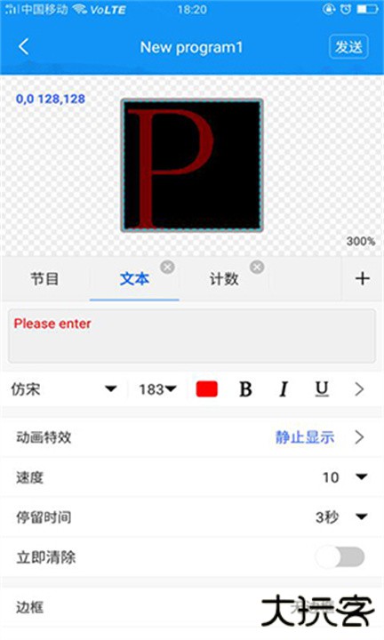 屏掌控下载 v3.15.6.0