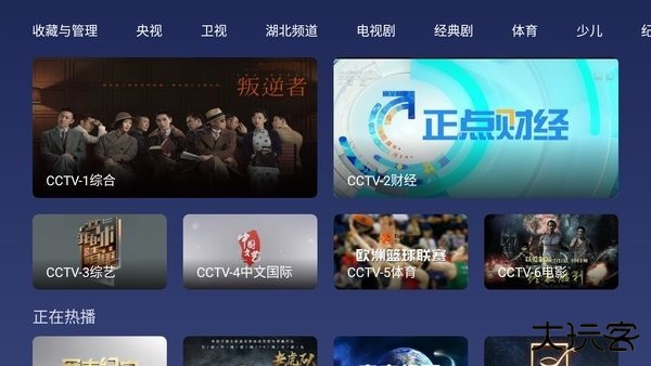 小鲸电视tv电视版安装下载下载 v1.3.2