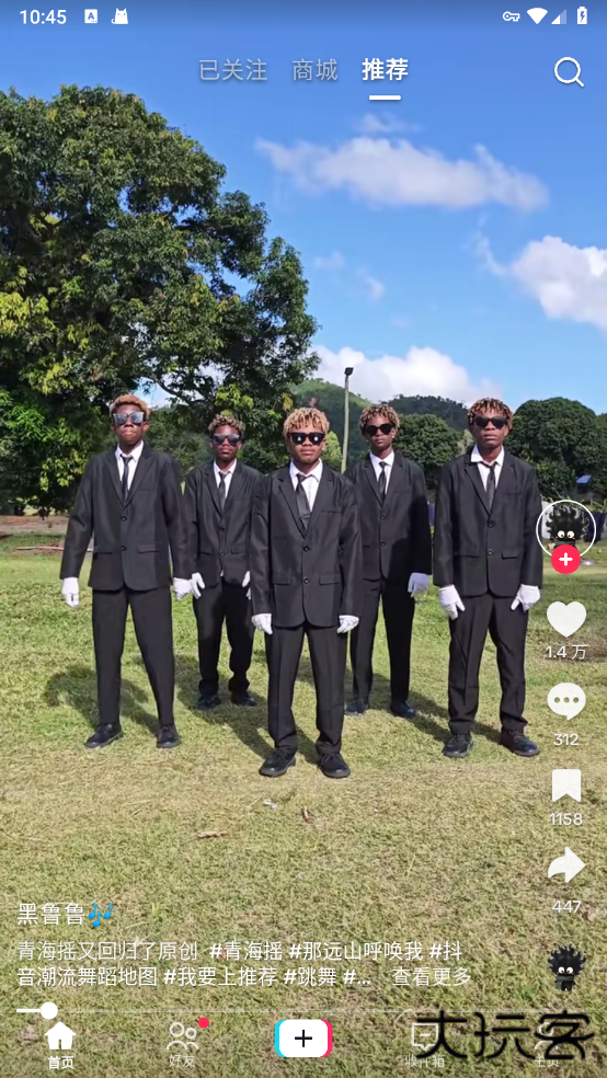 国际抖抈短视频2025最新版下载(TikTok)