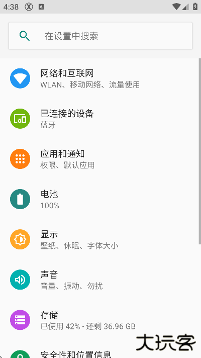 x桌面安卓版下载无广告(X Launcher Pro)