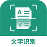 合同扫描软件下载 v3.2.1