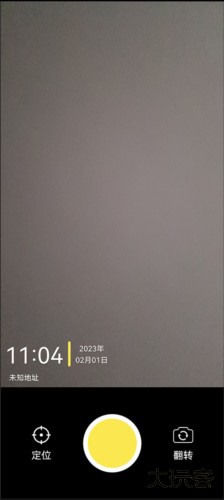 悟空工具箱最新破解版安卓图片6