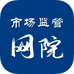 市场监管网院手机版app下载下载 v1.6.0