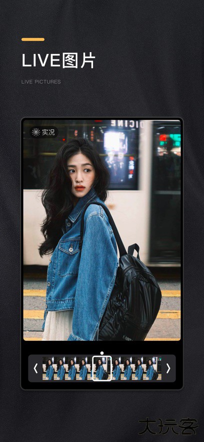 OMO复古相机app下载 v1.1.7