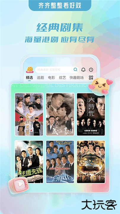 埋堆堆下载 v5.7.10