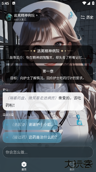 百度月匣官方下载最新版(月匣)