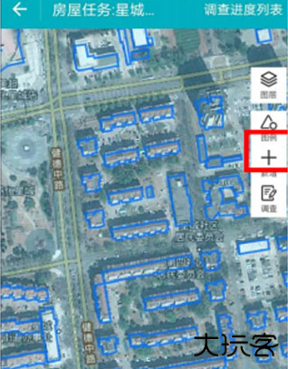 房屋市政调查app官方下载安装最新版
