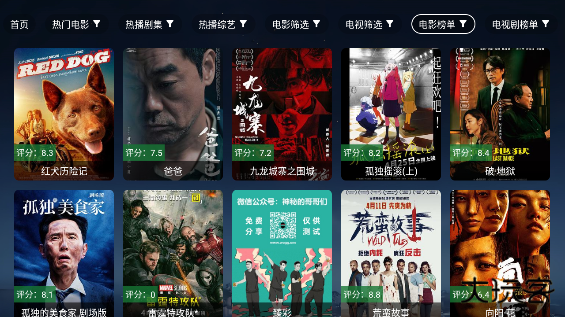 冬日暖阳影视app最新版下载 v4.1.6