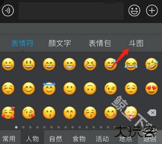 讯飞输入法最新版本