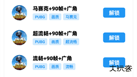 亦辰画质大师8.0.1