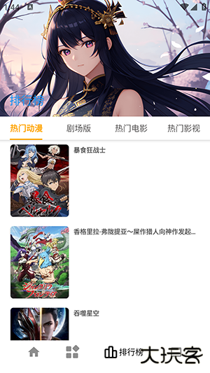 繁星视频app最新版下载 v1.1