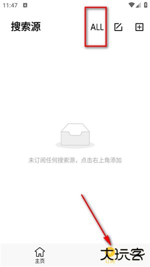 闪电磁力引擎搜索器