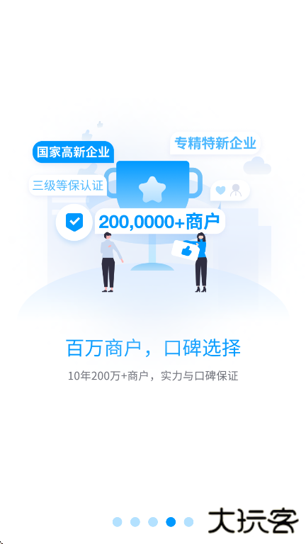 秦丝进销存app最新版下载下载 v6.5.40