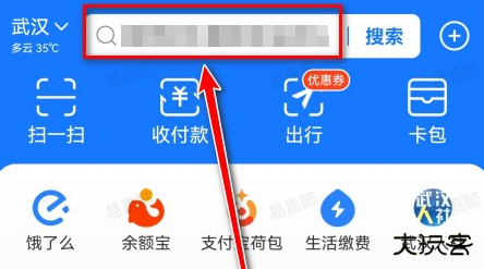 870游戏盒最新版