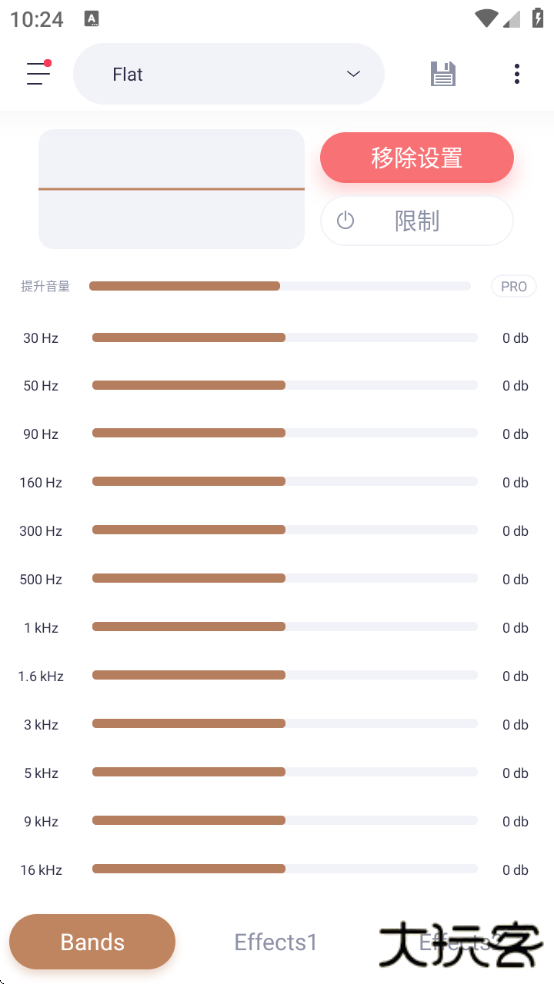 变色龙音乐播放器软件免费下载安装手机版(Stellio Player) 变色龙音乐播放器软件免费下载安装手机版(Stellio Player)