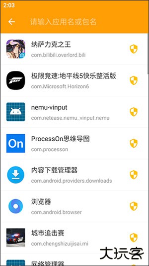 小黄鸟抓包软件